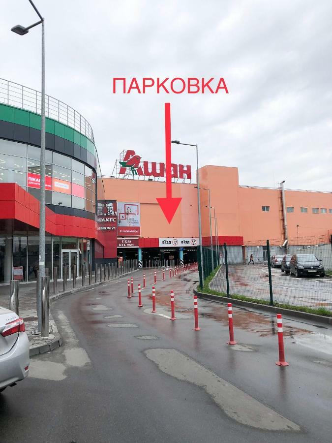 East Residence Киев Экстерьер фото