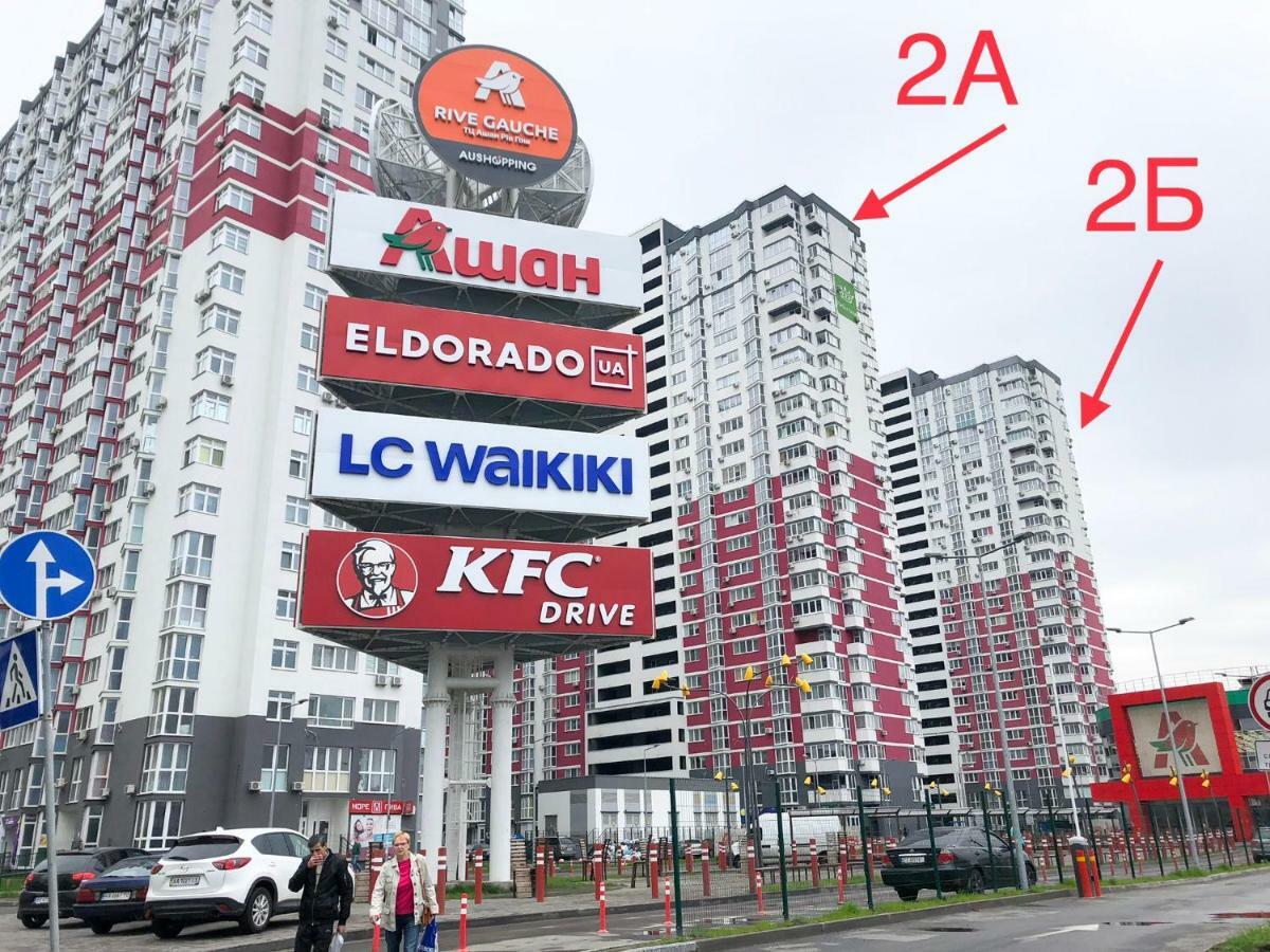 East Residence Киев Экстерьер фото